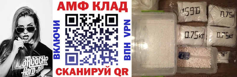 АМФ 97%  kraken tor  Кириши 