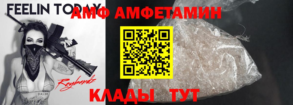 Кириши  Амфетамин 98%  Amphetamine  Вход с VPN 