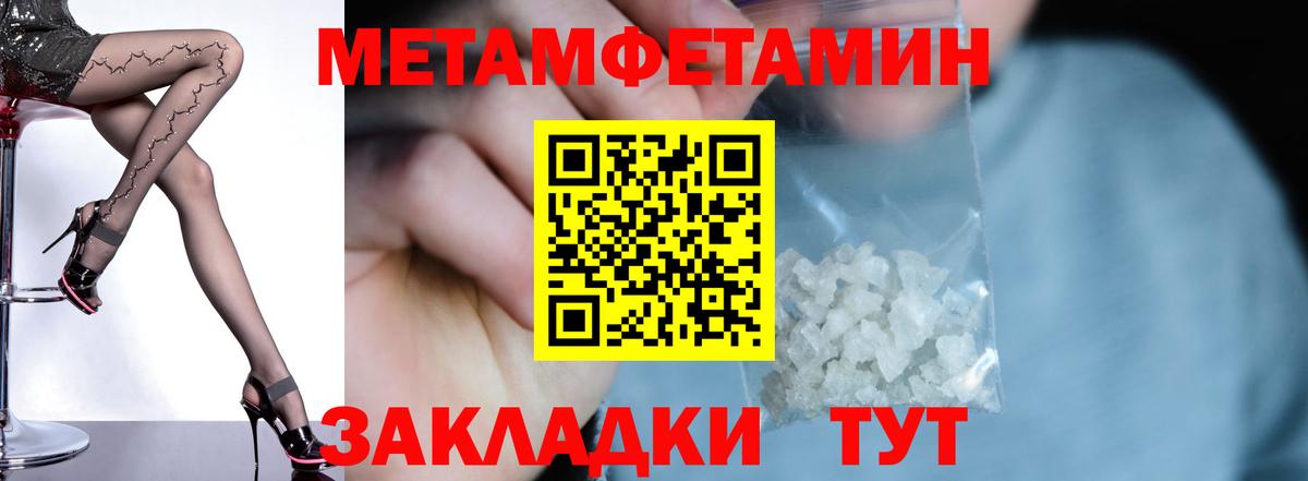 Амфетамин VHQ Кириши