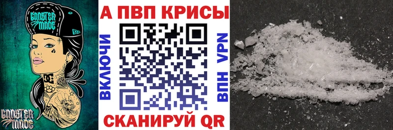 A PVP VHQ  MEGA онион  Кириши 
