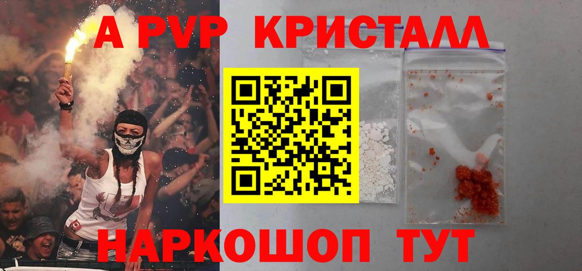 А ПВП СК Кириши