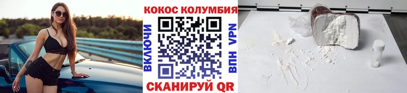 Кокаин Эквадор  блэк спрут как зайти  Кириши 