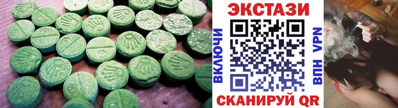 сколько стоит  Кириши  Экстази таблы 