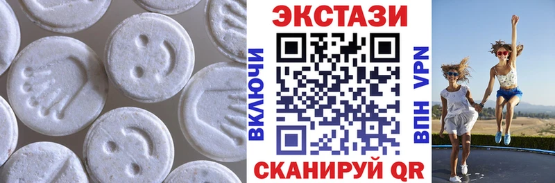 Ecstasy XTC Кириши