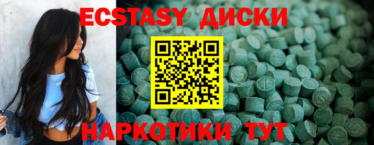 Экстази 99%  Вход с VPN  Кириши  кракен вход  Экстази 280 MDMA 