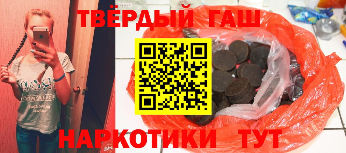Гашиш AMNESIA HAZE  Вход с VPN  Гашиш  наркотики  ГАШ hashish  Кириши 