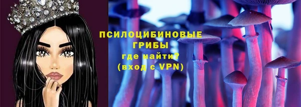 соль курить ск Абдулино