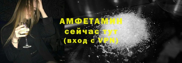 ALPHA-PVP Алексеевка