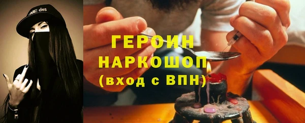 кокаин Абинск