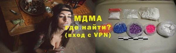 ALPHA-PVP Алексеевка