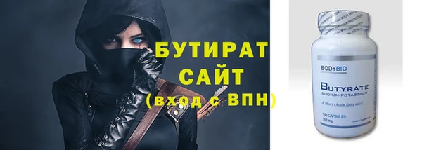 ALPHA-PVP Алексеевка