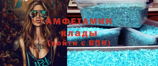 прущая мука Алзамай