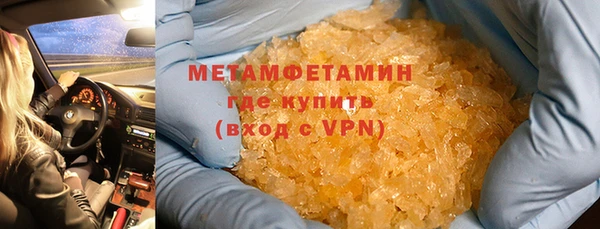 ALPHA-PVP Алексеевка