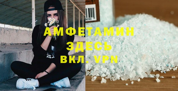 прущий лед Алексин