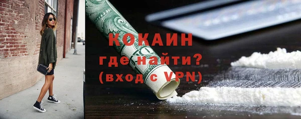 ALPHA-PVP Алексеевка