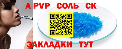PSILOCYBIN Коммунар