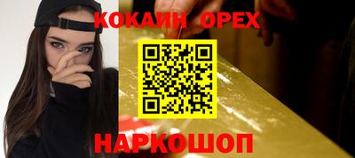 PSILOCYBIN Коммунар
