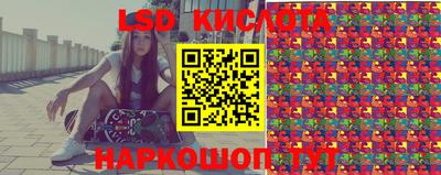 PSILOCYBIN Коммунар