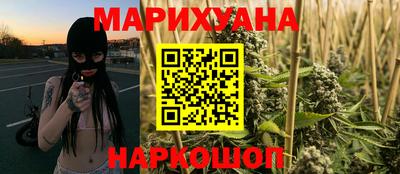 кокаин премиум Комсомольск-на-Амуре