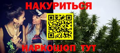 кокаин премиум Комсомольск-на-Амуре