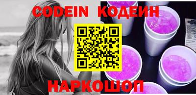 PSILOCYBIN Коммунар