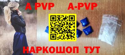 кокаин премиум Комсомольск-на-Амуре