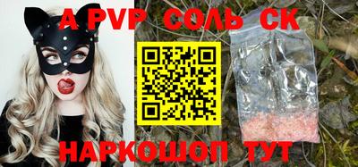 кокаин премиум Комсомольск-на-Амуре