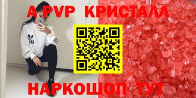 кокаин премиум Комсомольск-на-Амуре