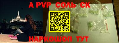 кокаин премиум Комсомольск-на-Амуре