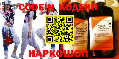кокаин премиум Комсомольск-на-Амуре