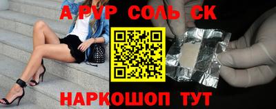дживик Конаково