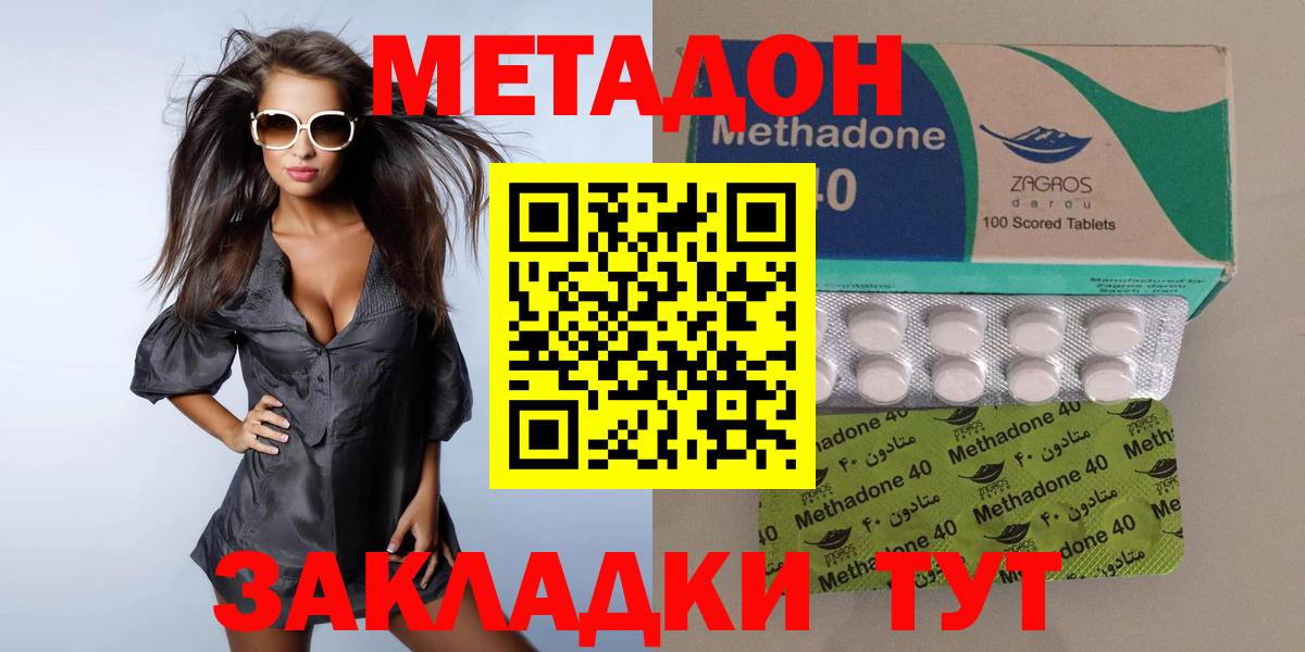 Кириши  Метадон methadone  Метадон methadone  Вход с VPN 