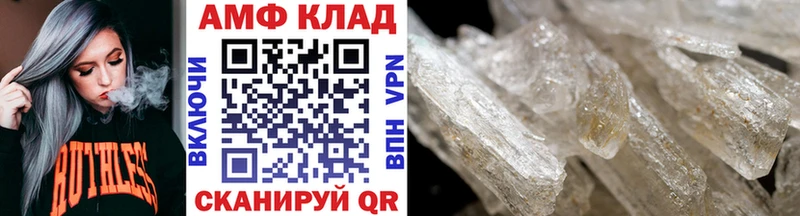 Первитин Декстрометамфетамин 99.9%  Кириши 