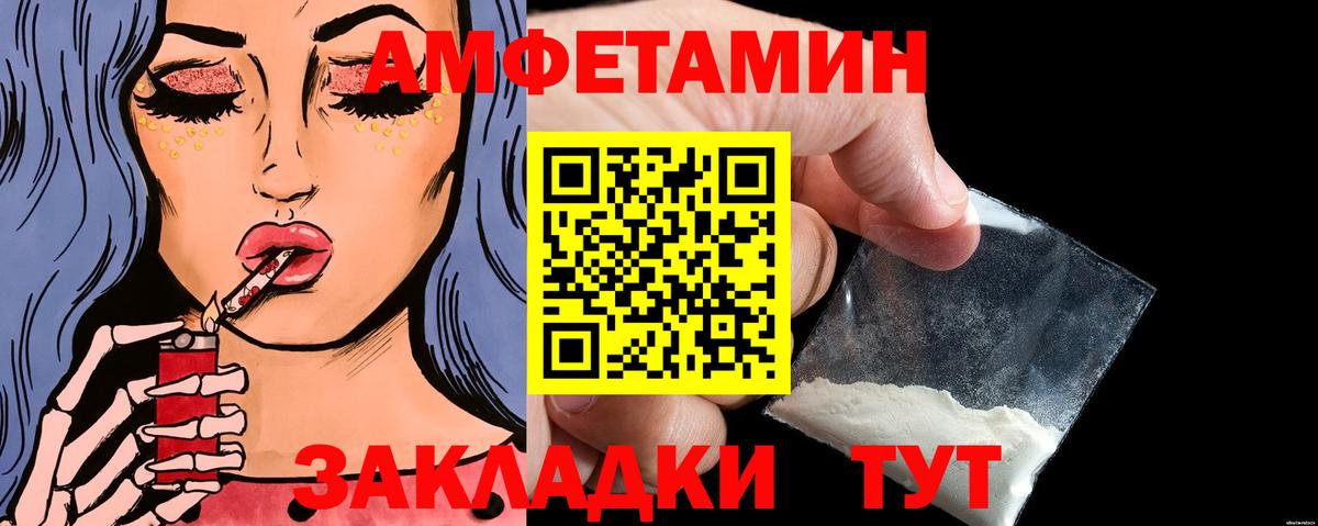 МЕТАМФЕТАМИН винт  МЕТАМФЕТАМИН винт  Кириши  Вход с VPN 
