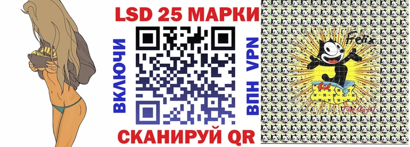 хочу   Кириши  Наркотические марки 1500мкг 