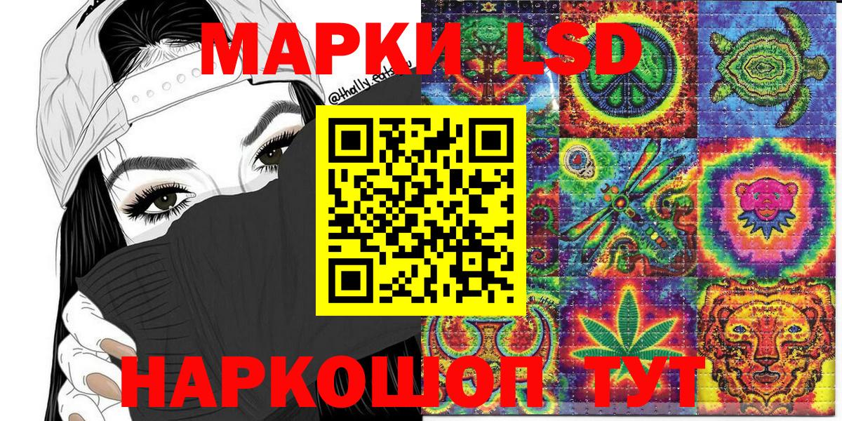 Кириши  Марки NBOMe 1500мкг  Вход с VPN 