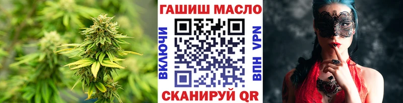 Дистиллят ТГК жижа  Кириши 