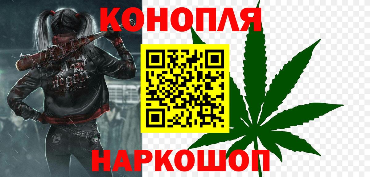 Бошки марихуана VHQ  Вход с VPN  МАРИХУАНА AK-47  Кириши  Каннабис индика 